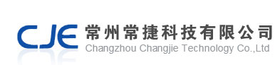 常州常捷科技有限公司歡迎您！
